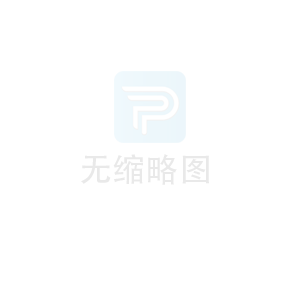 銅排加工機安全操作規程作業指導書