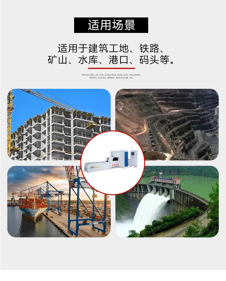 母線機應用場景